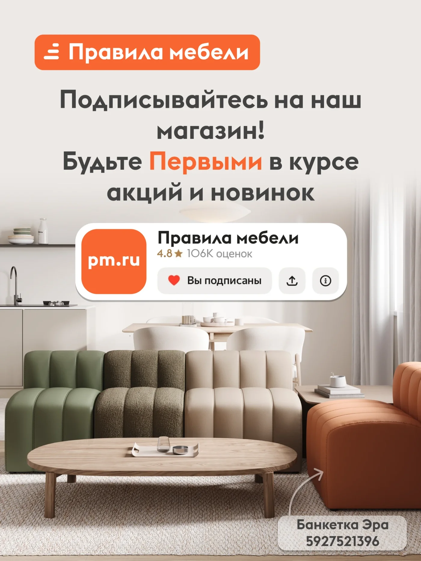 Кухонный гарнитур Комби высокий 2.4 м, мебель для дома и кухни, Белый / Нео
