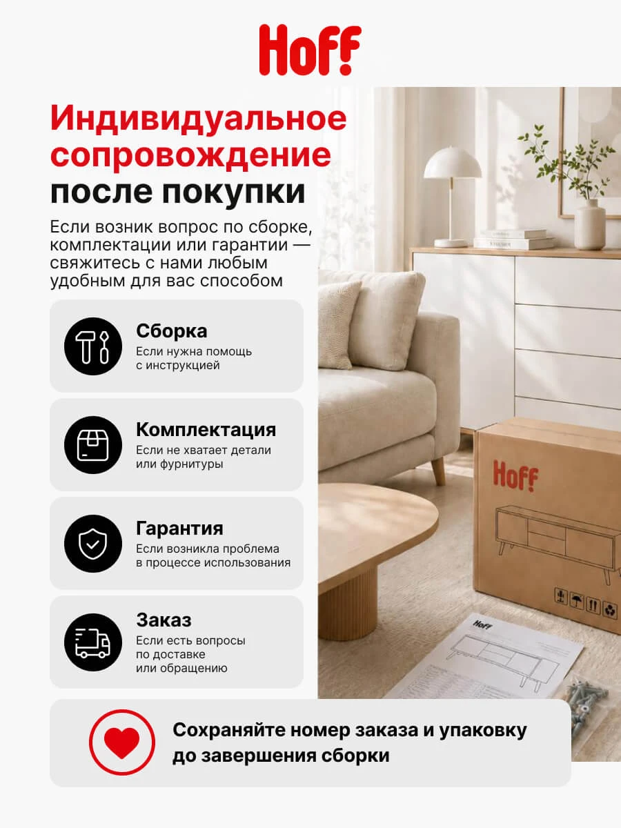 Кухонный гарнитур Hoff Сити 2,4 м, 240х210х52.6 см, цвет белый/дуб ирландский натуральный/бетон тёмный