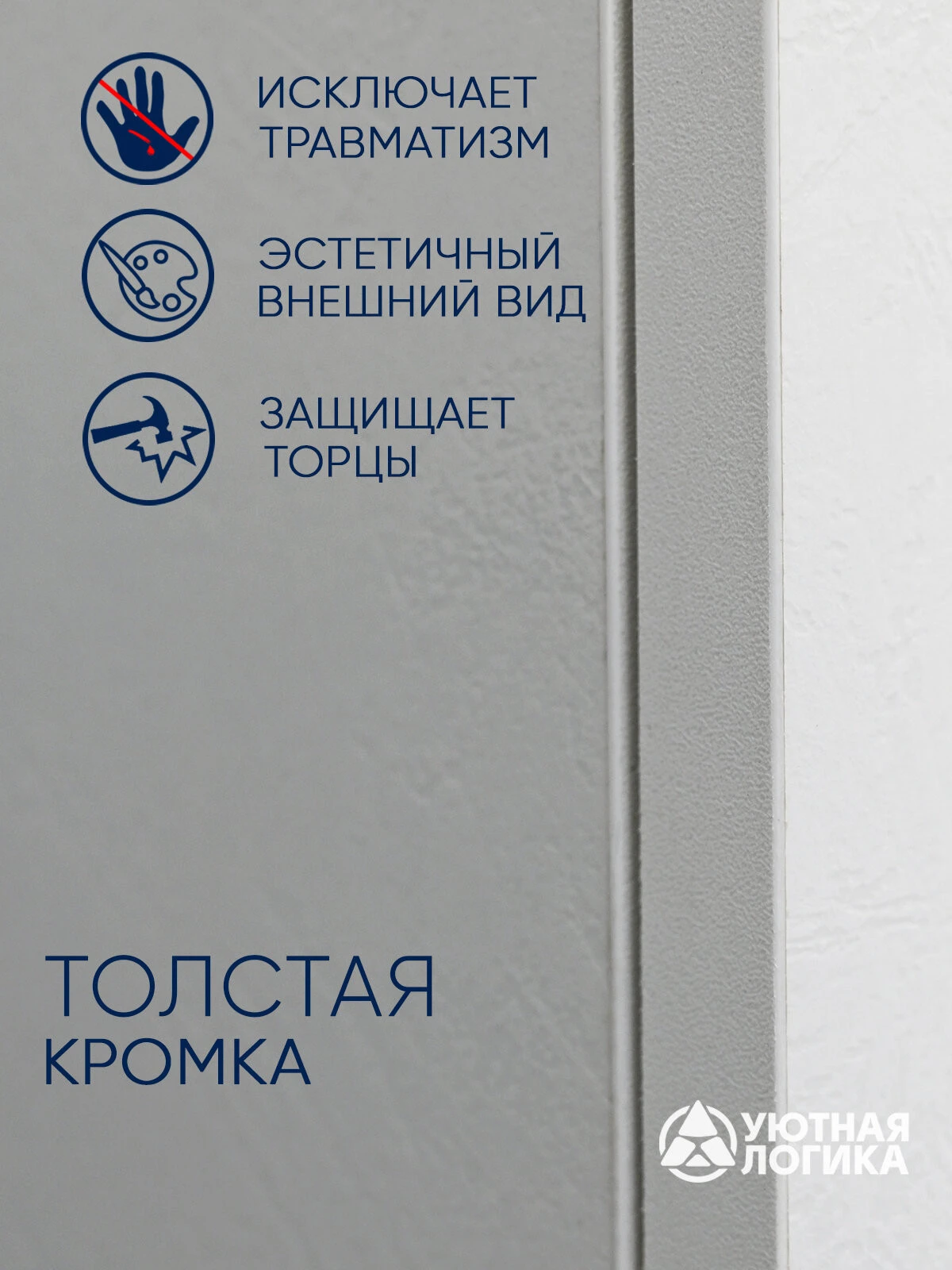 Кухня уютная логика, Брокер, Пластик, ЛДСП, белая 1,6 м, прямая, с ящиками и полками